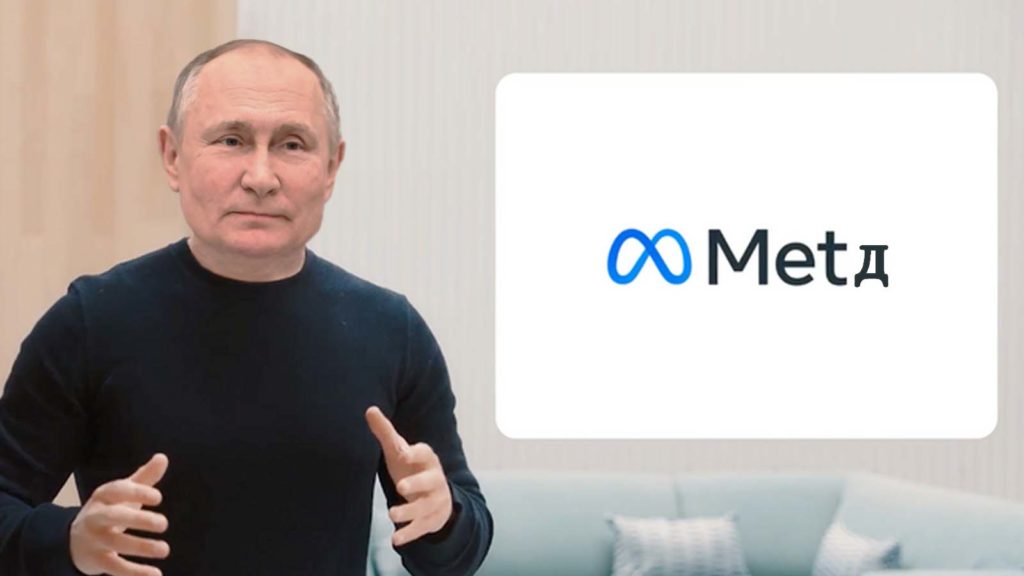 Vladimir Putin präsentiert den neuen Namen
