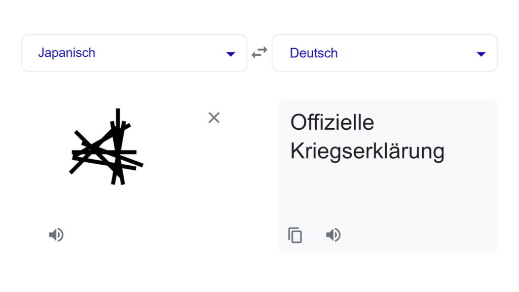 Google Übersetzer übersetzt das ÖSV logo von japanisch auf "Offizielle Kriegserklärung"