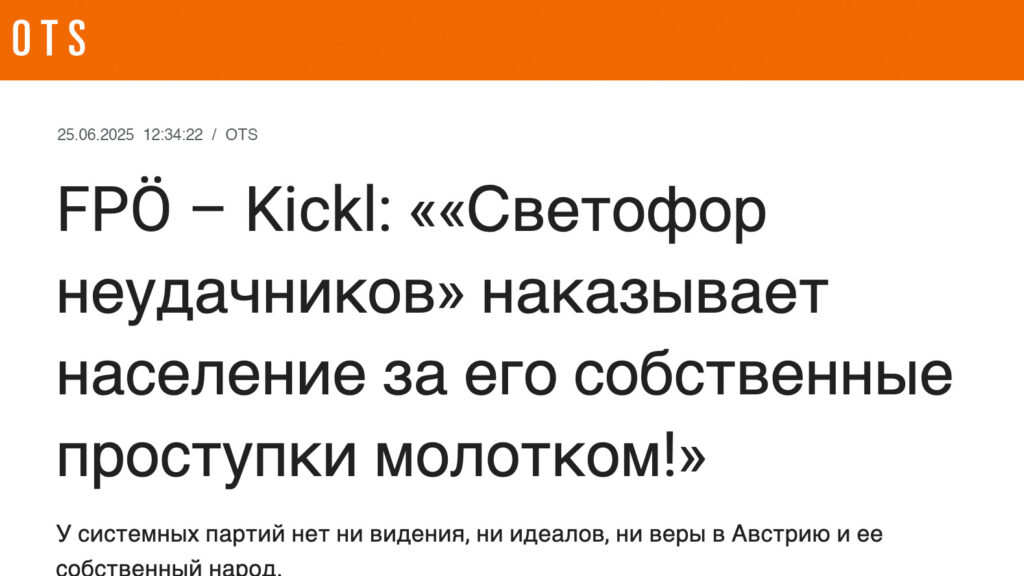 OTS-Aussendung auf Russisch